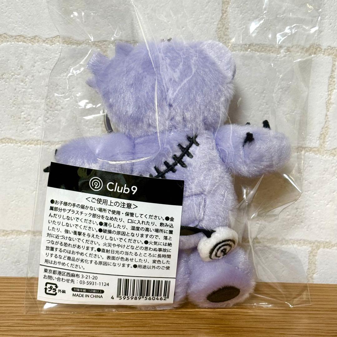 オマケ付】 山下智久 Mr.P ぬいぐるみ キーホルダー club9 - メルカリ