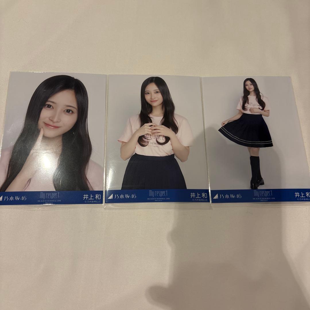 乃木坂46 生写真 Tシャツ 3種コンプ 井上和 - メルカリ