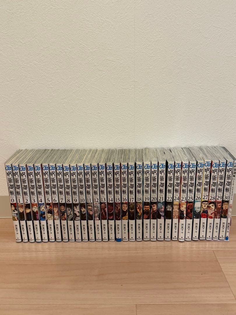 呪術廻戦 0~30巻+映画特典セット 新品あり 集英社（SHUEISHA） 【送料無料】呪術廻戦 全巻セット(0〜30巻セット