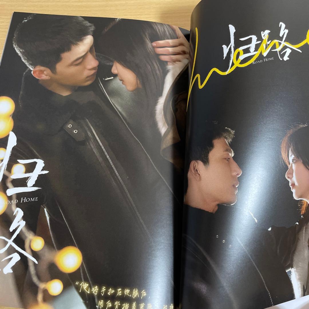 帰路　PHOTO写真集