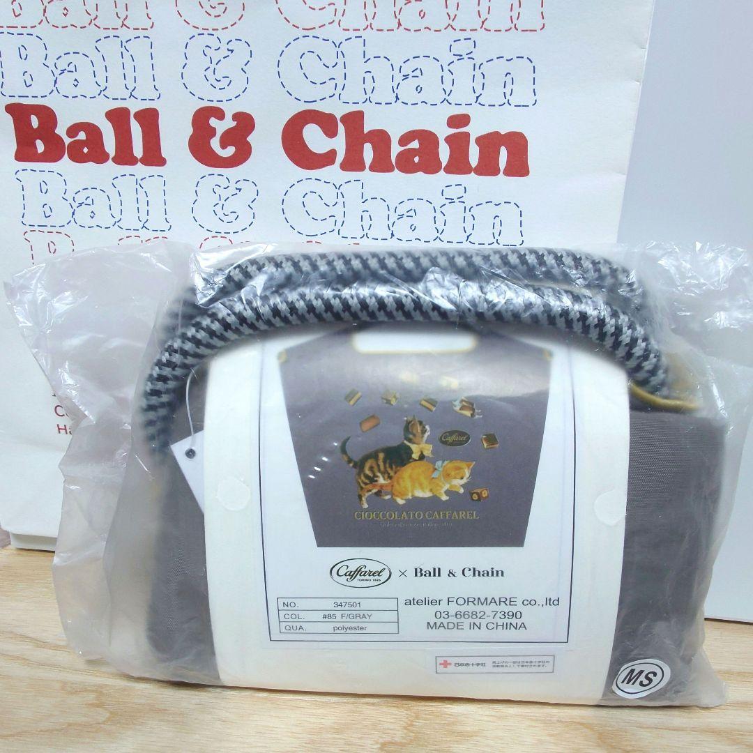 新品☆ Caffarel × Ball＆Chain コラボバッグ ダークグレー - メルカリ