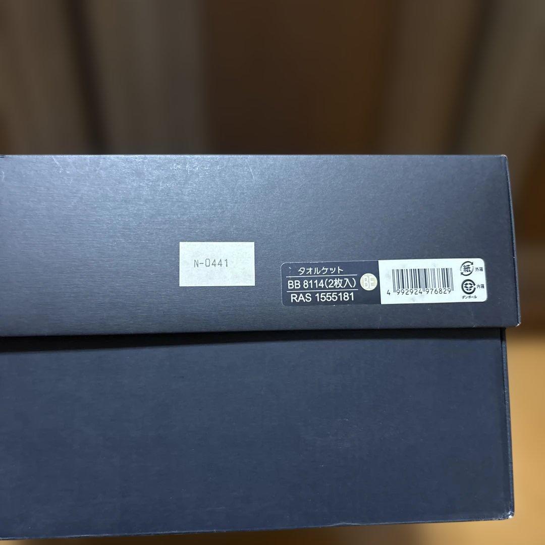 新品BURBERRY チェック柄 タオルケット 2枚セット 140x190cm - メルカリ