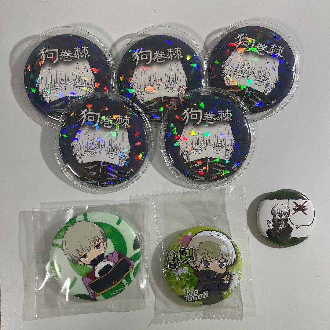 呪術廻戦 狗巻棘 他 グッズ48個まとめ売り - メルカリ