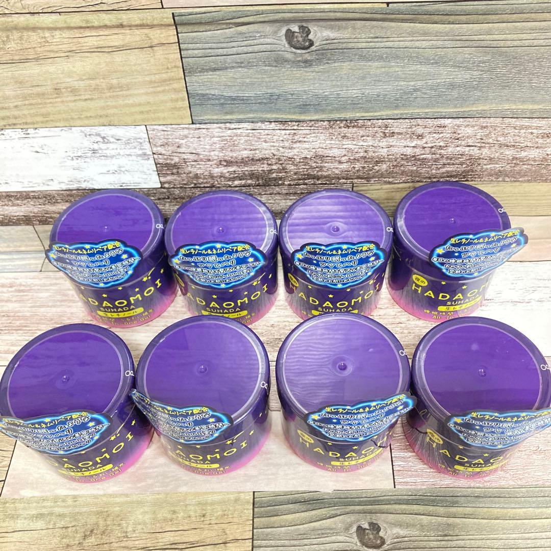 HADAOMOI 生レチノールオールインワンゲル290g 定価¥6800円×8点 - メルカリ