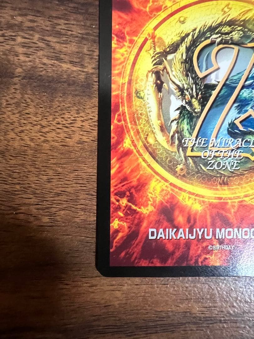 MOZ ミラクルオブザゾーン メトロ編 Dr王 専用