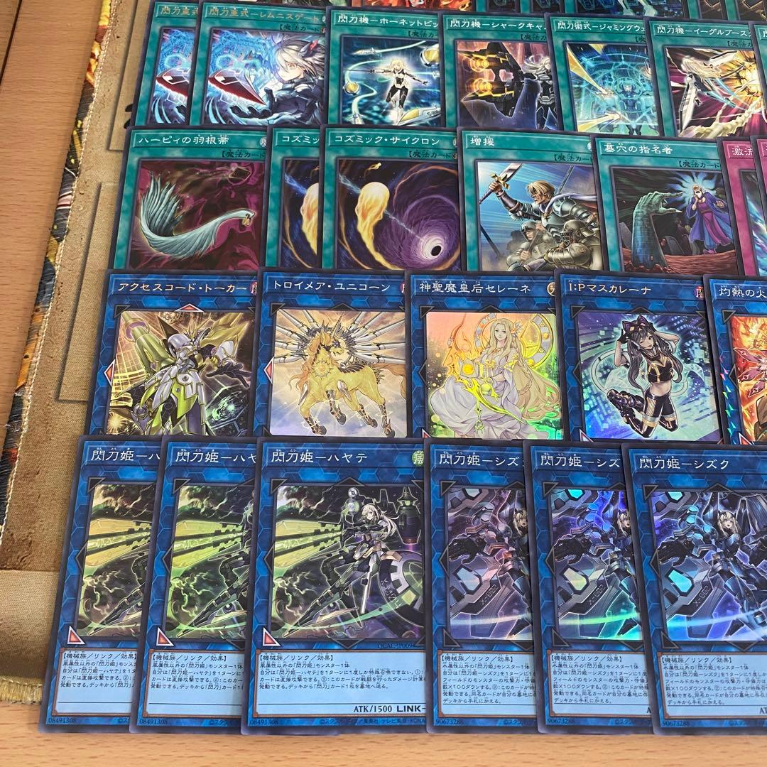 S103】閃刀姫 デッキ 本格構築済み 遊戯王 メイン40枚+Ex55枚 レイ