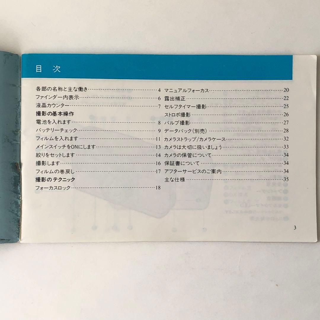 CONTAX コンタックス T2 取扱説明書 マニュアル - メルカリ