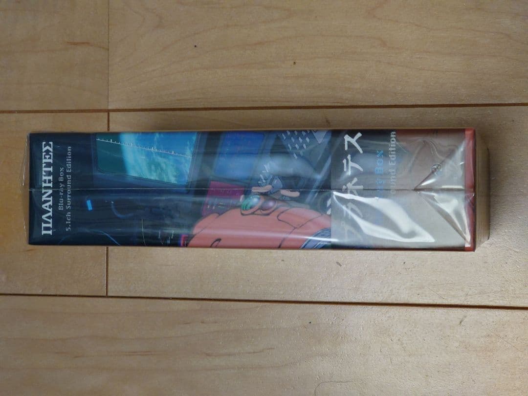 【新品未開封品】プラネテス Blu-ray Box 《6枚組》