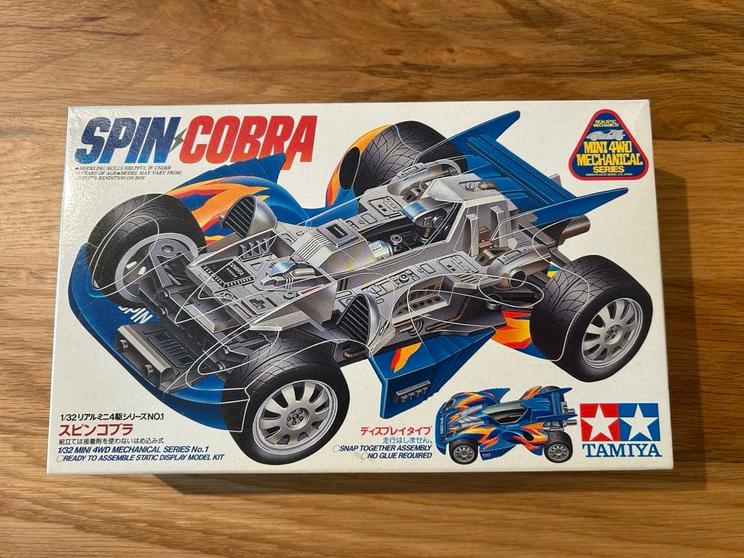 当時物 ミニ四駆 未組み立て6台➕1台セット - メルカリ