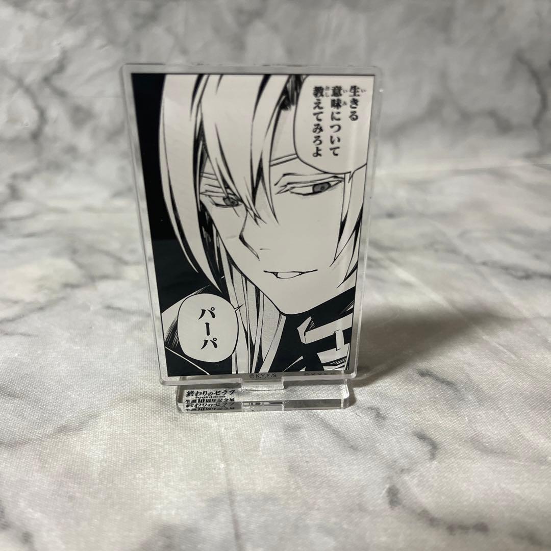 終わりのセラフ オリジナル名場面 アクリルスタンド フェリド