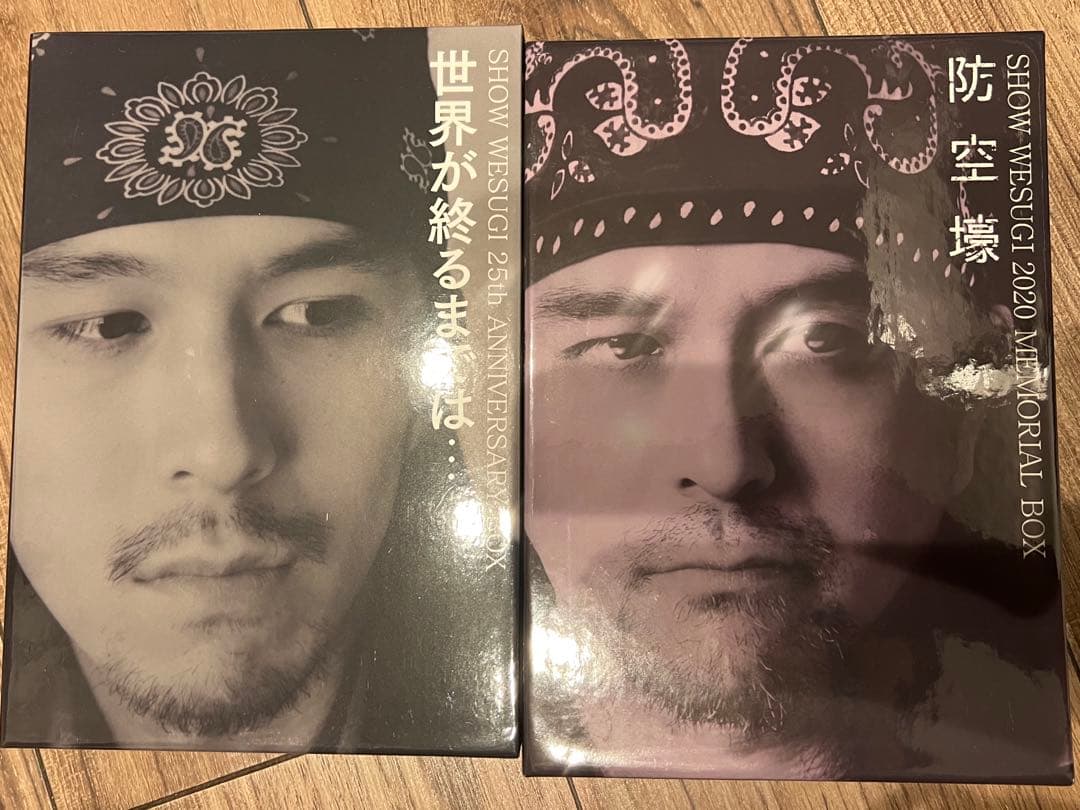 上杉昇 自伝 2冊セット - メルカリ