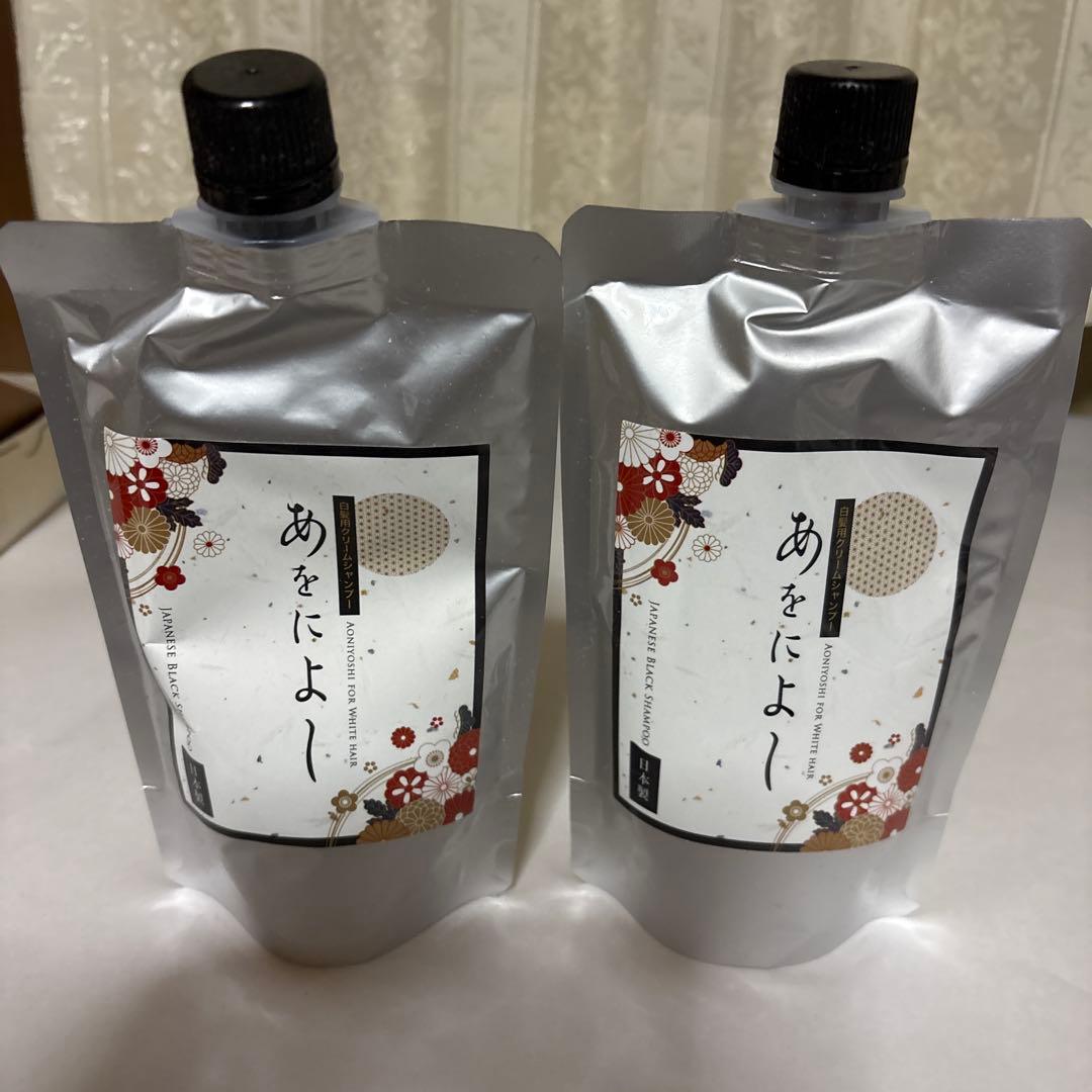 あをによしシャンプー新品2本セット Amazon | あをによし 白髪染めシャンプー 250㎖ | ノーブランド品