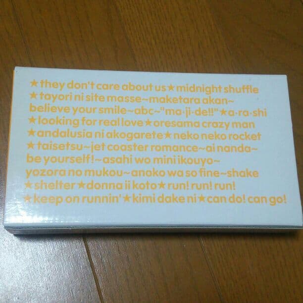 ジャニーズJr.時代 嵐など