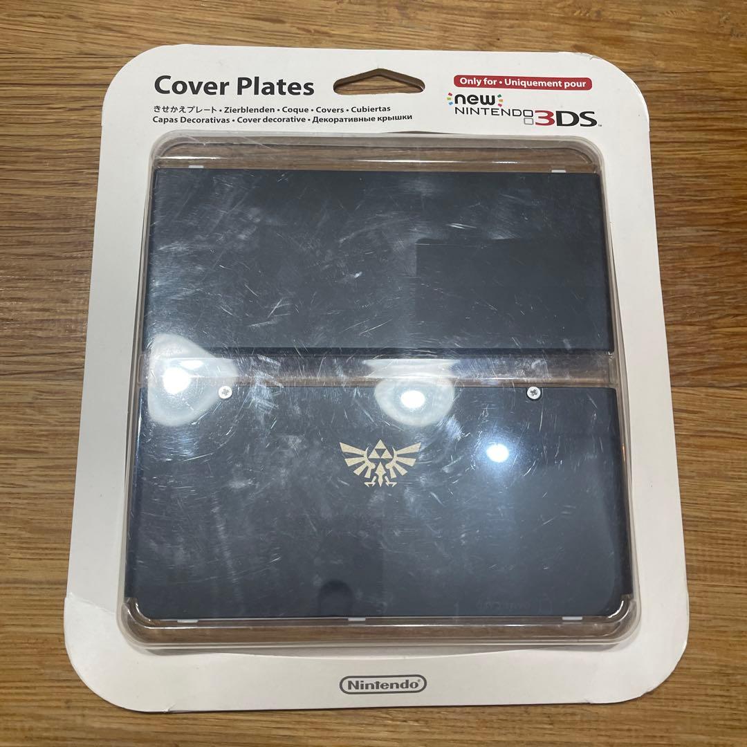 きせかえプレート No.055