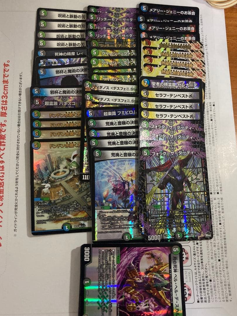 引退品800枚まとめ売り(9) - メルカリ