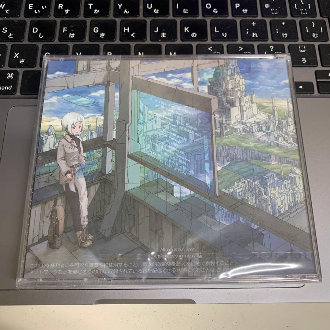 UJICO 空中都市 CD 未開封
