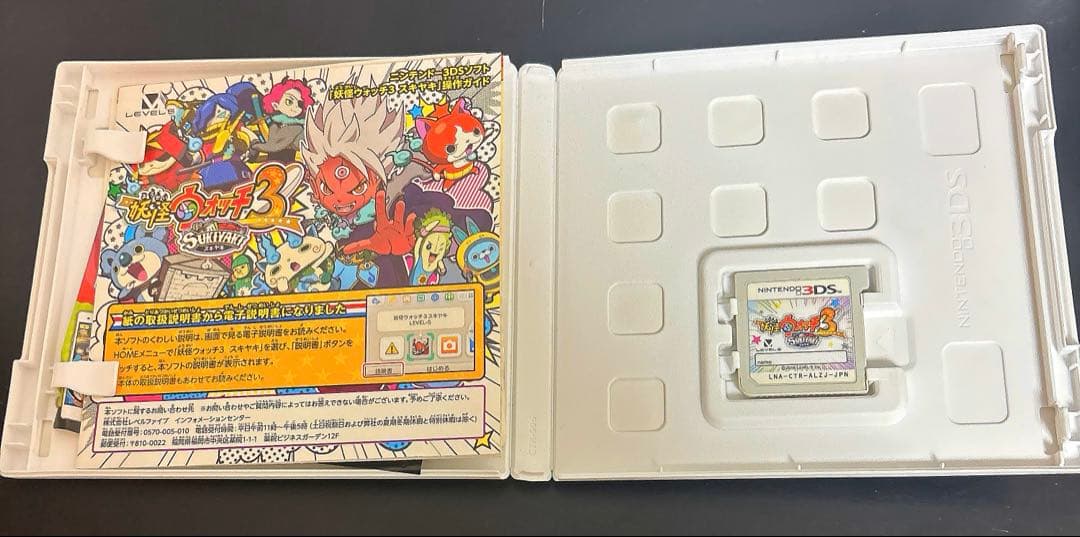 妖怪ウォッチ3スキヤキ3DSカセット - メルカリ