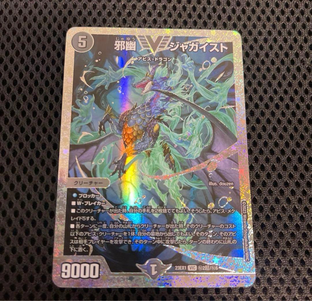 PSA10】遊戯王マスターモンク旧アジア版レリーフTLM-AE020