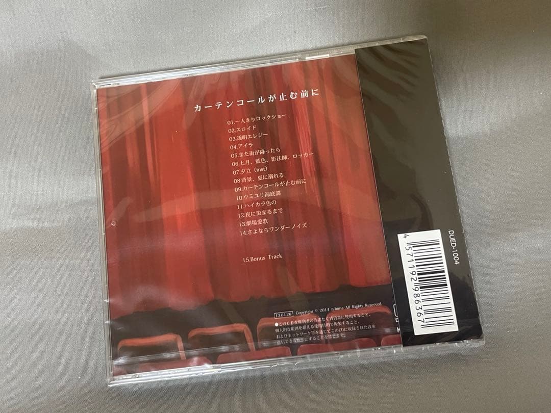 未開封新品】 カーテンコールが止む前に ボカロ CD ナブナ n-buna