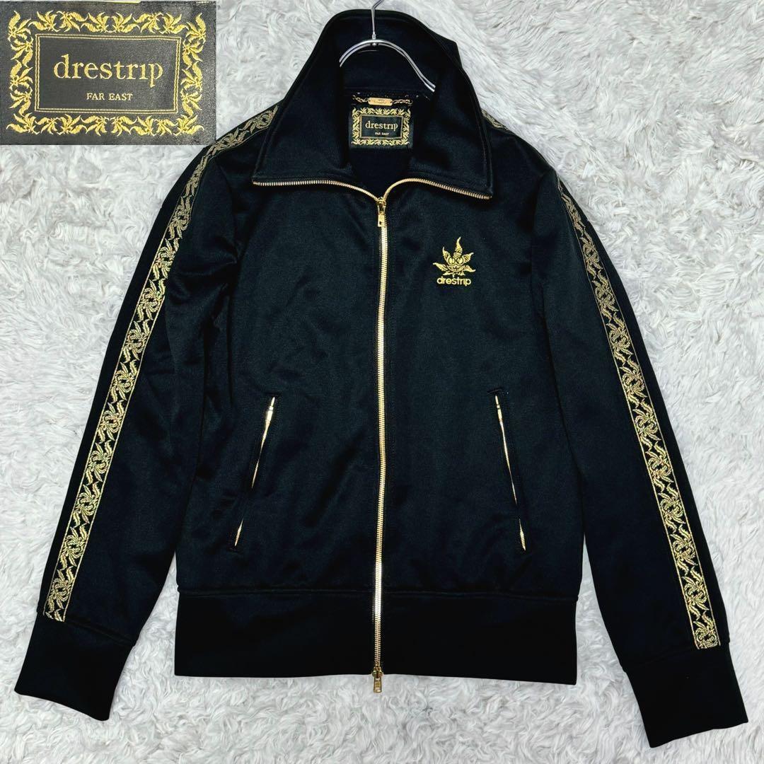 傑作✨美品drestrip 百式ジャージ トラックジャケット 小栗旬 木村拓哉