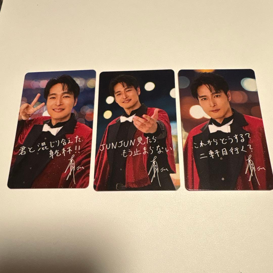 SHOW-WA 青山隼 SJMCカード - メルカリ