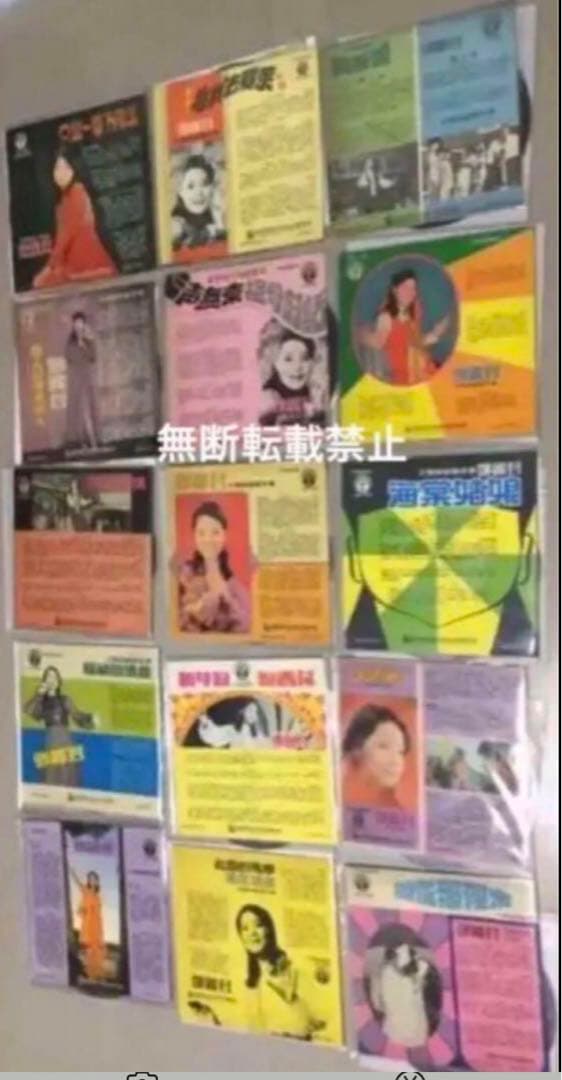 user_6e8533c5専用 テレサテン コンパクトレコード15枚 - メルカリ