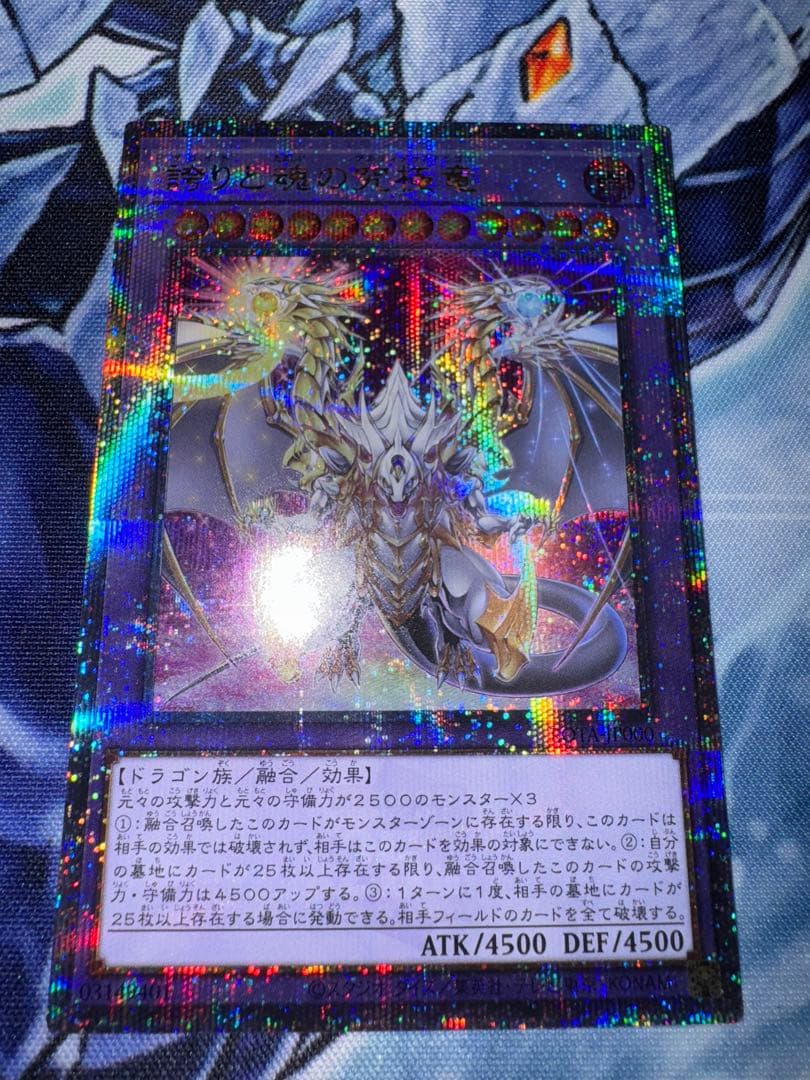 デュエマクラシック05,08 VR SR以上80枚以上まとめ売り ジャンク品