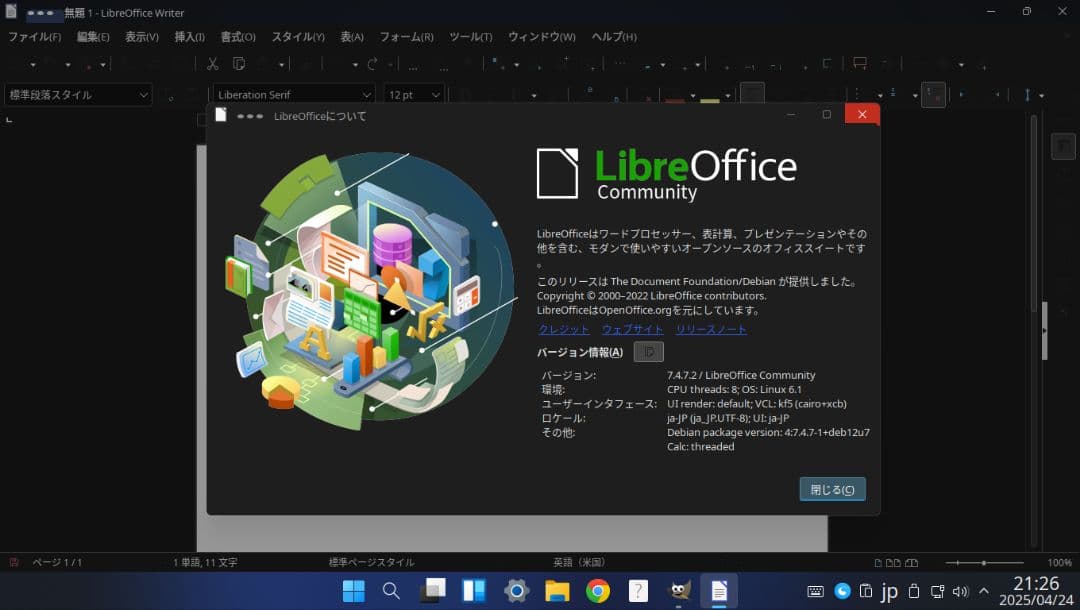 №124、Win11そっくりのQ4OS、i7_2700K、M8GB、SSD - メルカリ