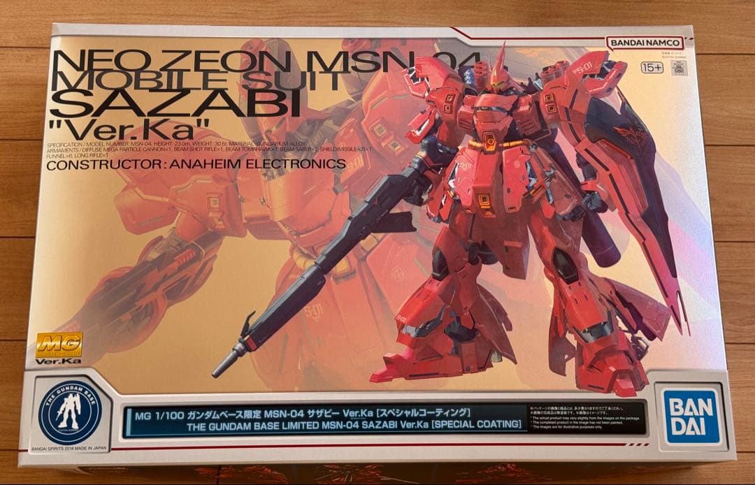 MG 1/100 サザビーVer.ka [スペシャルコーティング] - メルカリ