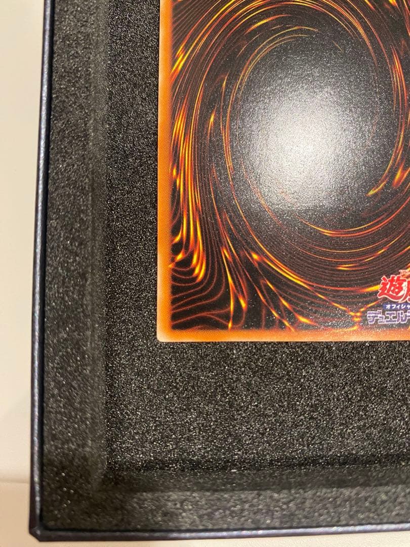 1軍コレクション 極美品 封印されしエクゾディア レリーフ