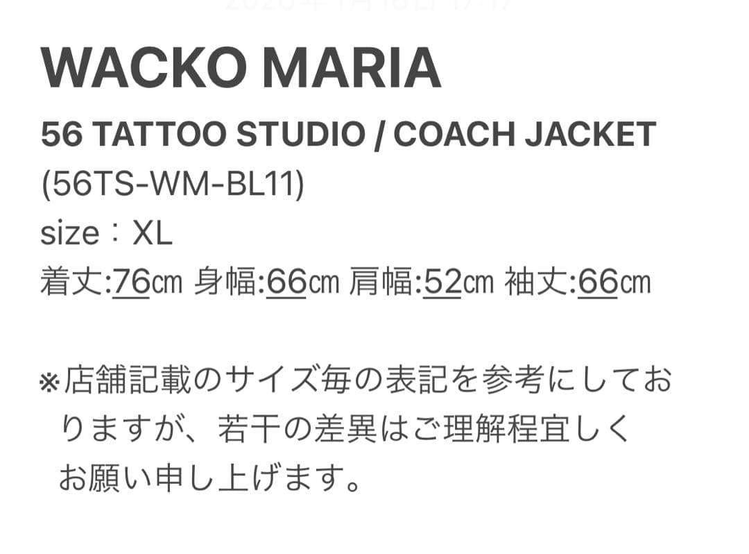 XL黒【WACKOMARIA】56 TATTOO JKT／新品タグ付／送料込 - メルカリ