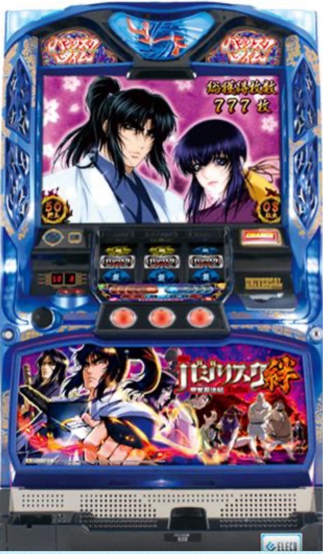 ima！ スロット バジリスク絆 メンテナンス済み 福島県までの送料込 楽天市場】バジリスク絆中古の通販