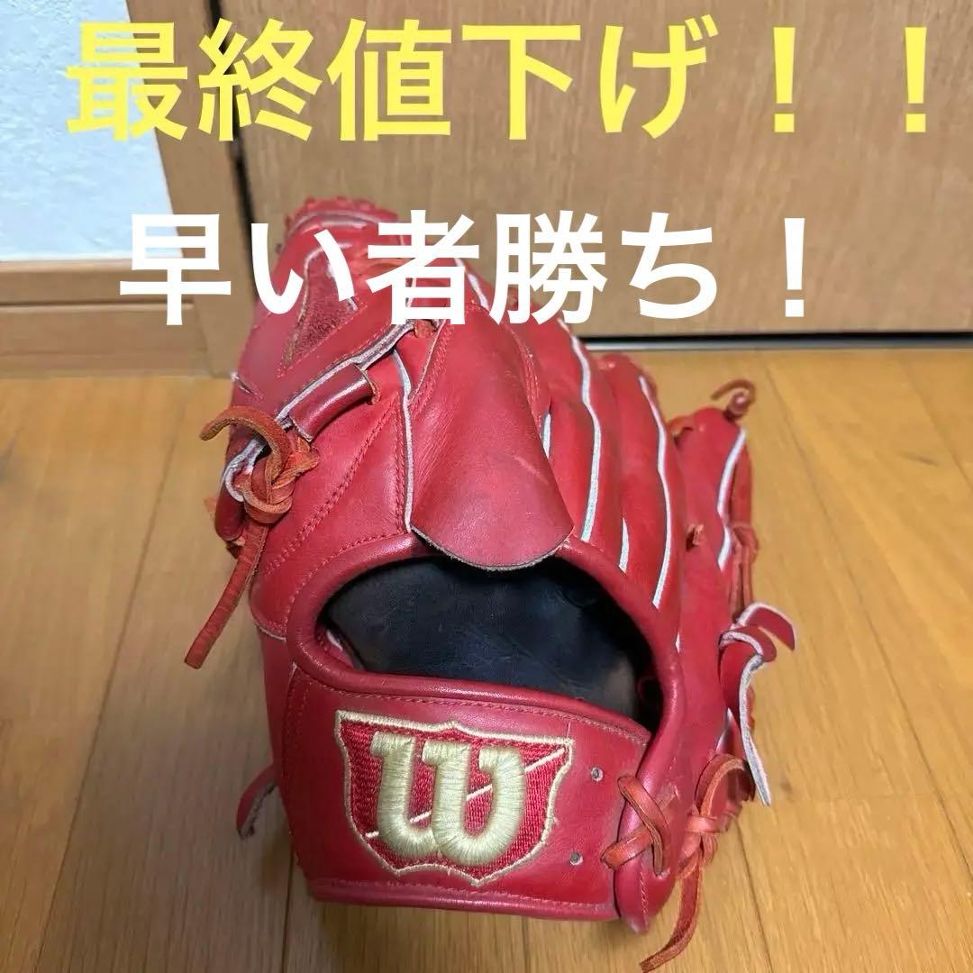 左投げ投手用】Wilson ウィルソン 赤 一般軟式用野球グローブ - メルカリ