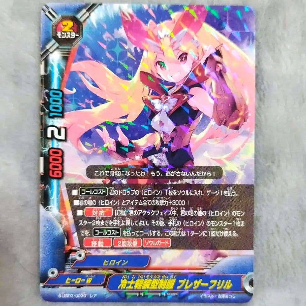 引退品•即購入可】バディファイト ヒーローW デッキパーツ - メルカリ