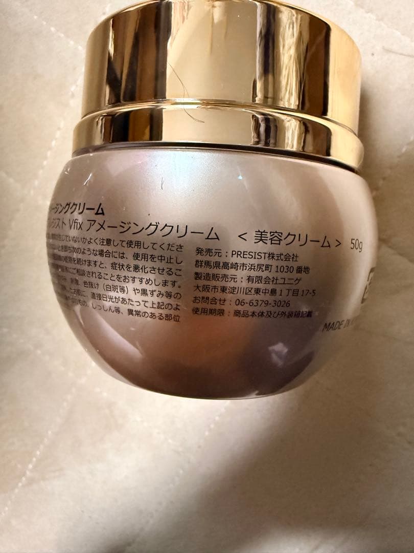 プレジスト V フィックス アメージングクリーム - メルカリ