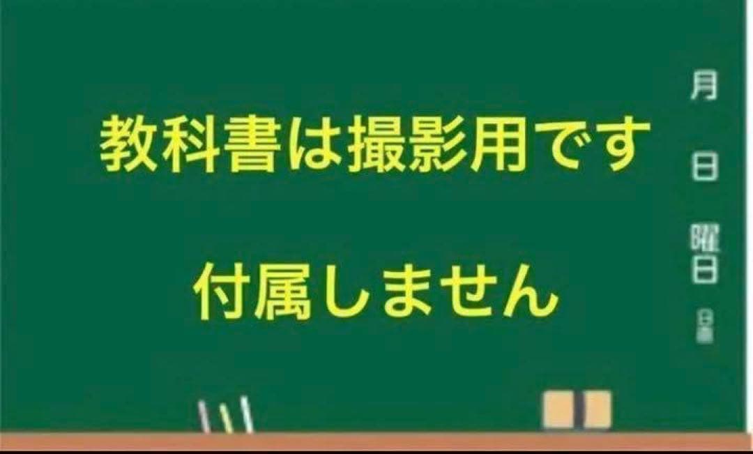 ⭐️【中2学習完全セット】ニュートレジャー①学習セット&②単語熟語