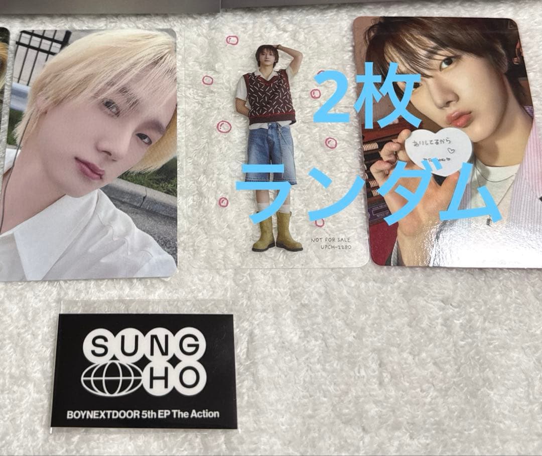 BOYNEXTDOOR ソンホ セット - メルカリ