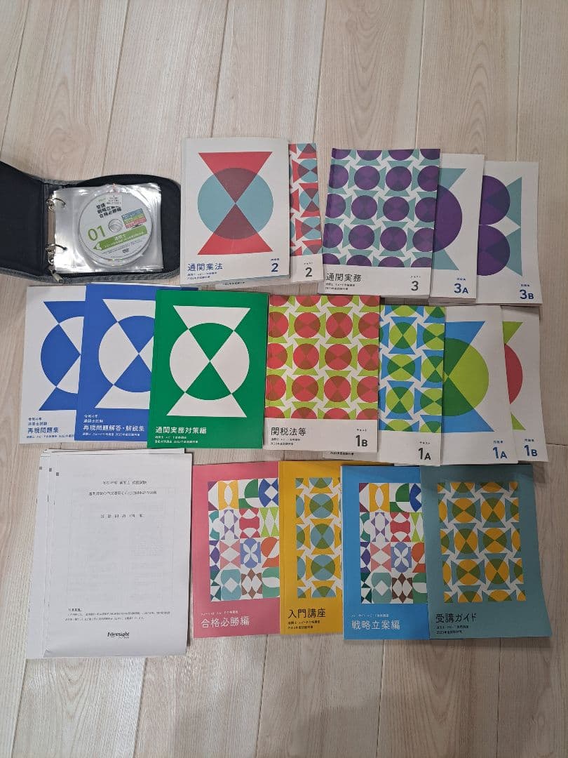 フォーサイト　通関士　スピード合格講座　2023年度 2026年最新】通関士 フォーサイトの人気アイテム - メルカリ