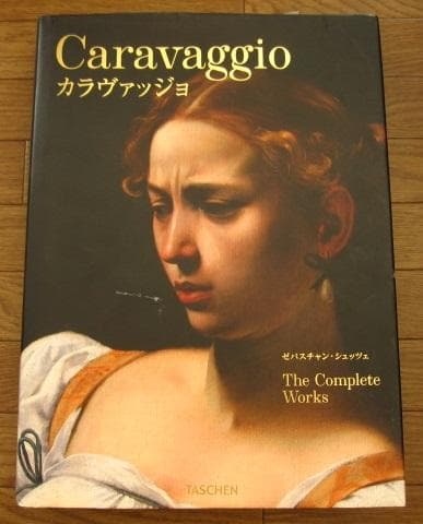 カラヴァッジョ全作品集 日本語版 大型書籍 - メルカリ