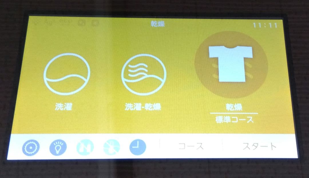 小野沢翔　2020年製 東芝ドラム式洗濯乾燥機 TW-127X8L