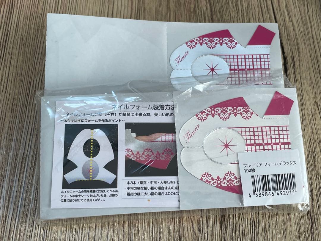 フルーリア ネイル検定1級 道具セット スカルプチュア アクリル