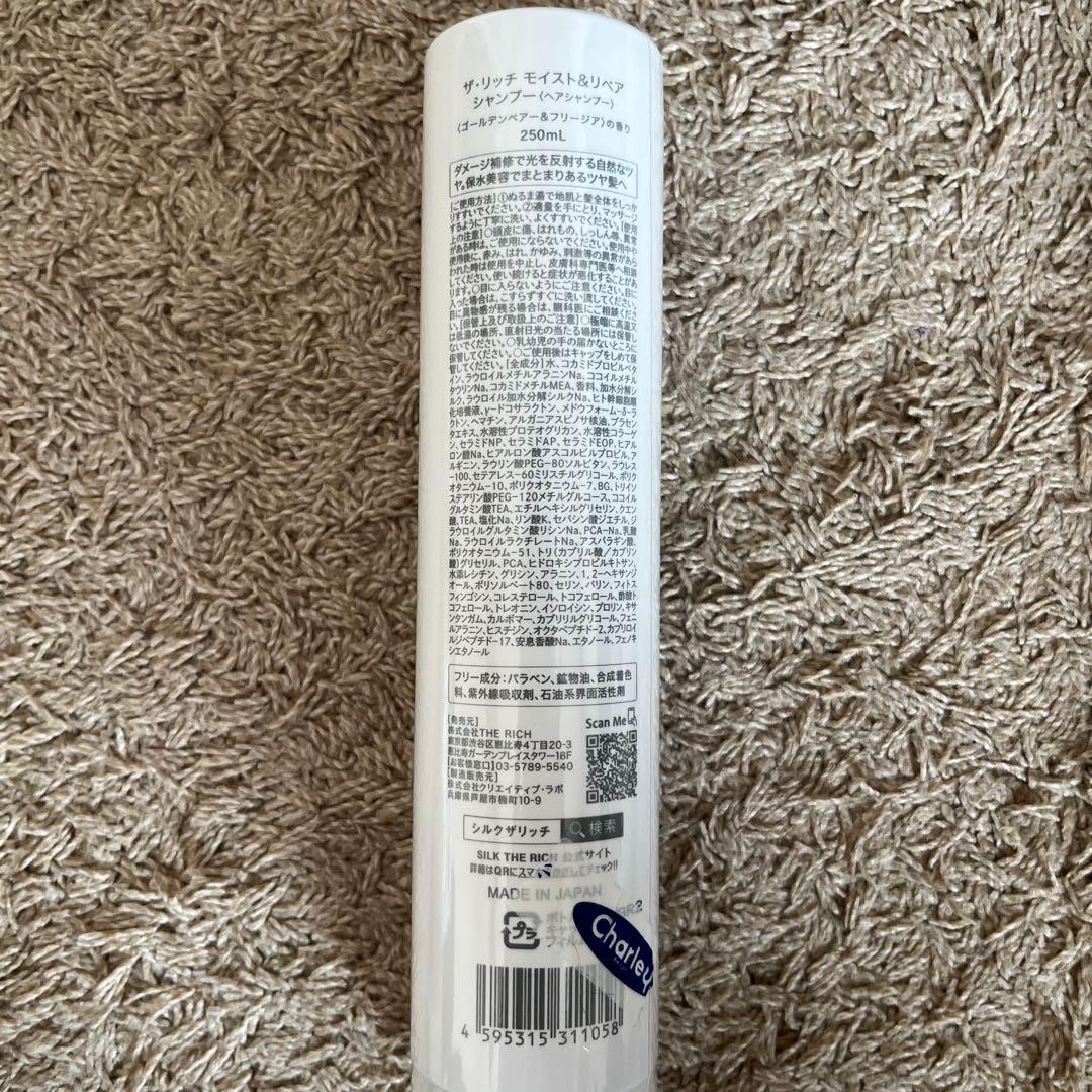 SILK THE RICH シャンプー・トリートメント・ヘアオイルセット - メルカリ