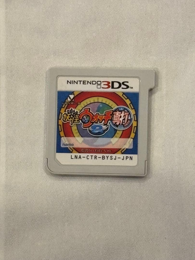 妖怪ウォッチ2 真打 希少あり Amazon.co.jp: 妖怪ウォッチ2 真打 特典同梱(激レア「Zメダル」ブチ