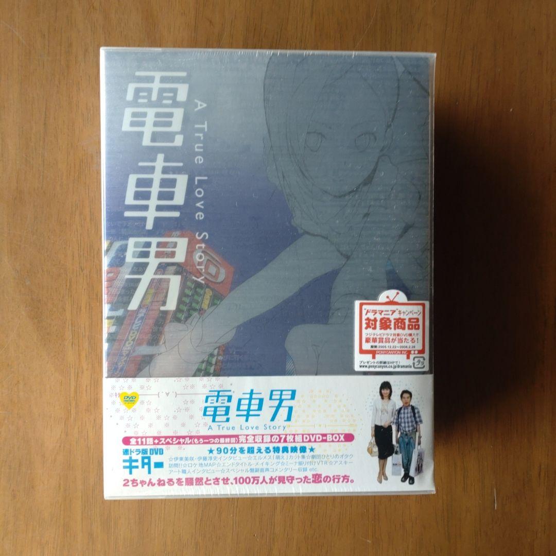 電車男 DVD-BOX〈7枚組〉 Amazon.co.jp: 電車男 DVD-BOX : 伊東美咲, 伊藤淳史, 白石美帆, 佐藤