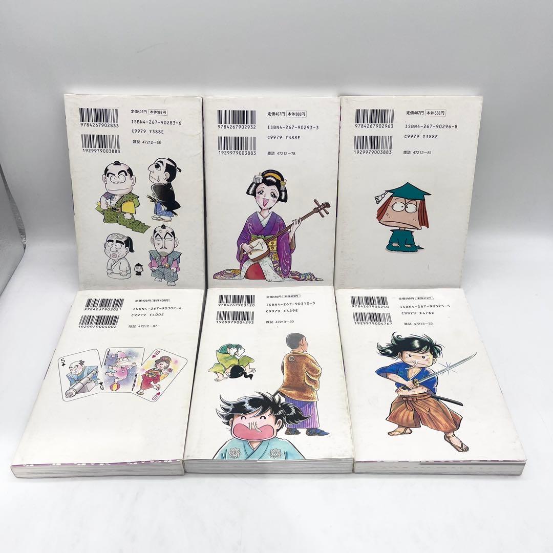 全巻セット】風雲児たち1-30巻著者:みなもと太郎 マンガ 潮出版社