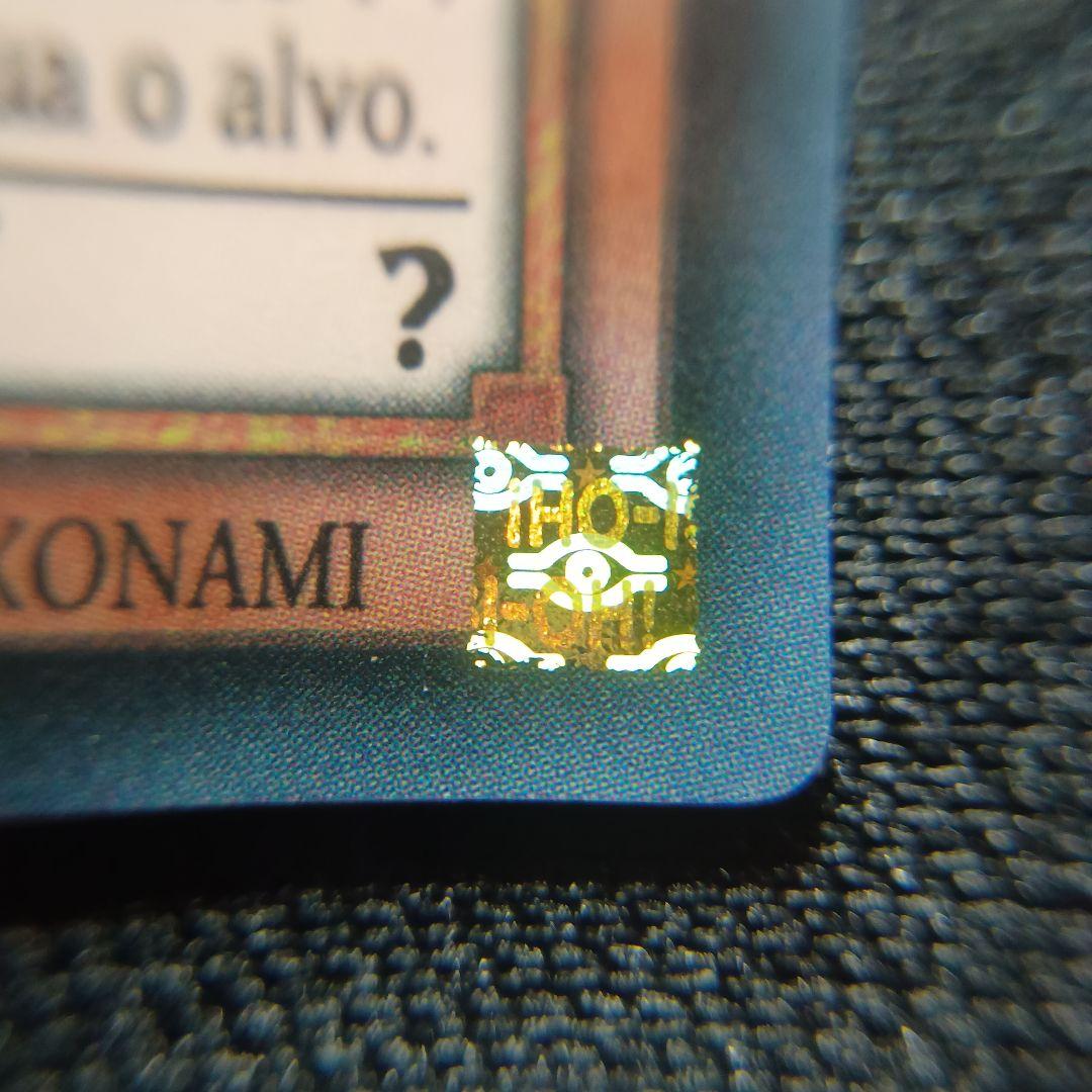 LED7 ホロ ラーの翼神竜 五つ眼 五つ目 拉之翼神龙 太陽神的翼神龍