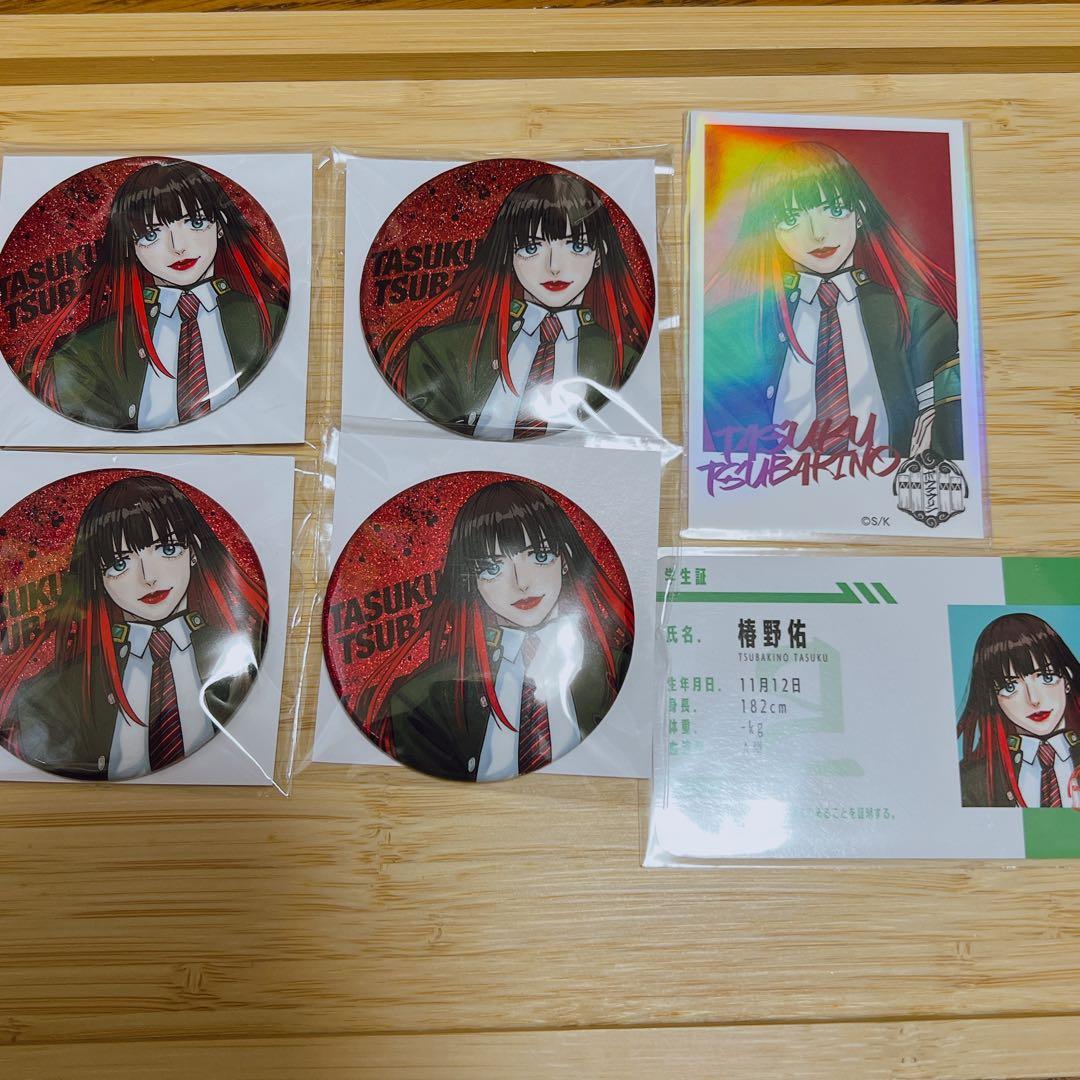 WINDBREAKER ウィンブレ展 椿野佑 グリッター缶バッジ グリ缶 - メルカリ