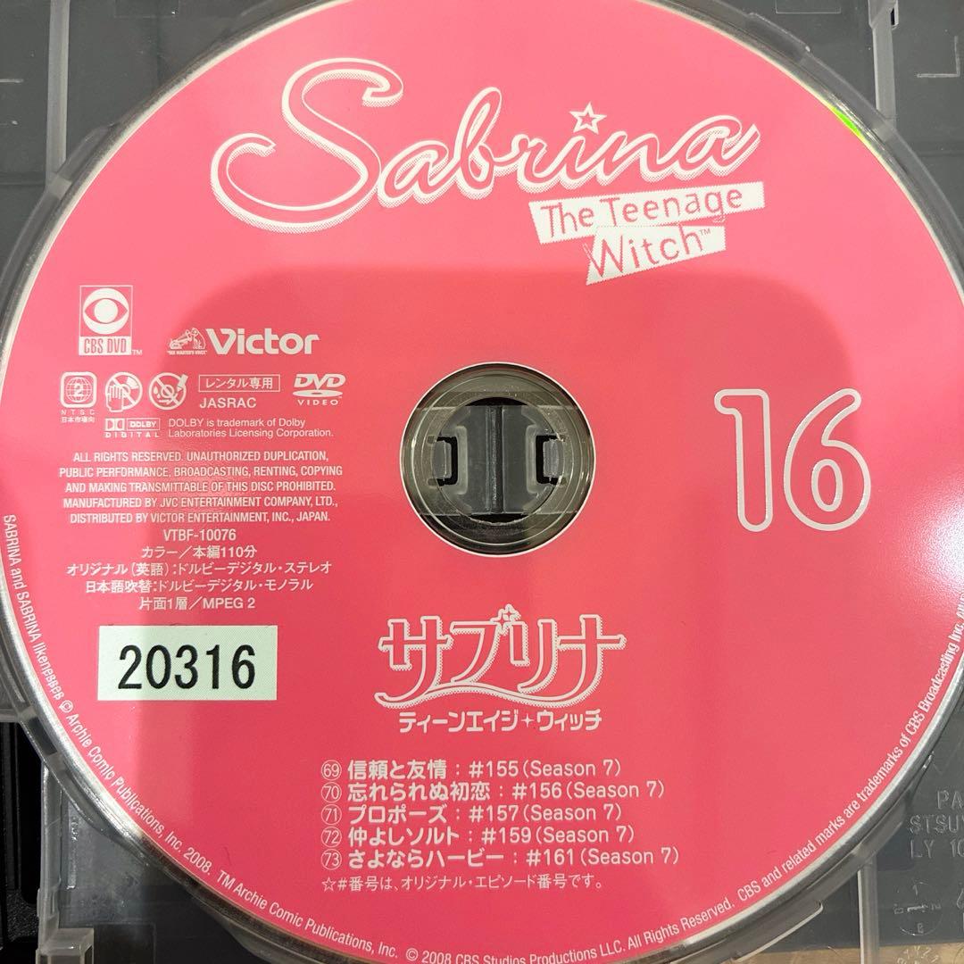 サブリナ　全16巻セット　完結　DVD　海外ドラマ　ティーンエイジ・ウイッチ