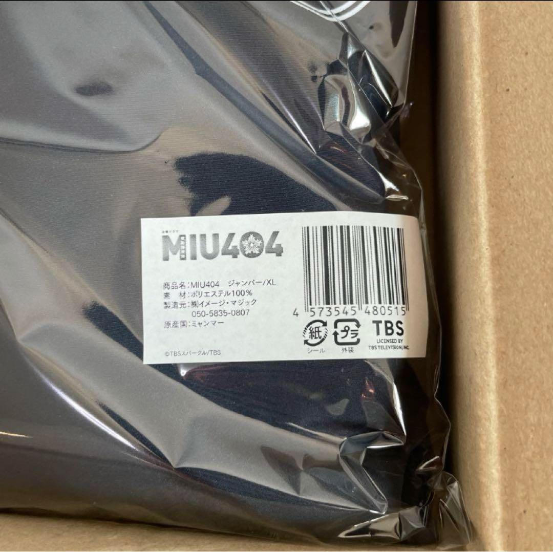 MIU404 MIU オリジナルジャンパー 2024ver. XLサイズ - メルカリ