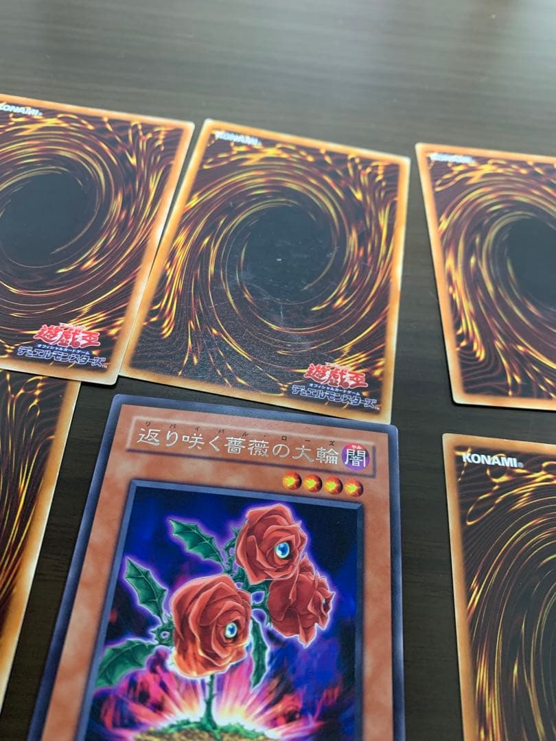 遊戯王カード OCG バラ売り可 - メルカリ